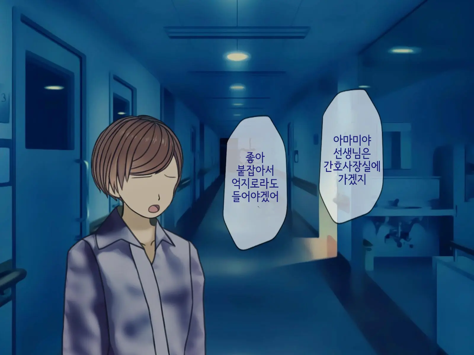 Sakusei Byoutou (9) ~Seikaku Saiaku No Nurse Shika Inai Byouin De Shasei Kanri Seikatsu~ | 착정병원9~ 성격 나쁜 간호사들밖에 없는 병원에서 사정관리생활~